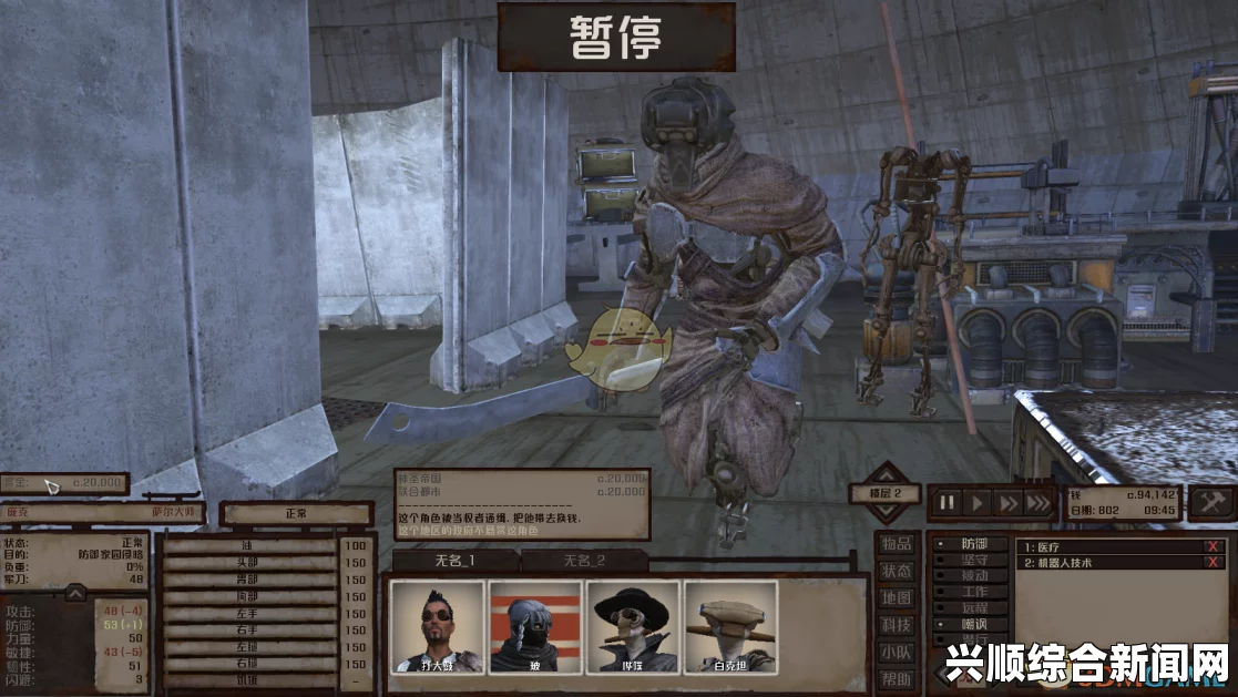 剑士通缉犯巫毒兄弟，深入探究