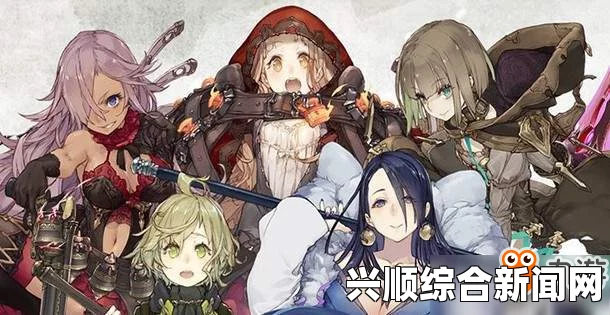 死亡爱丽丝公告内容详解
