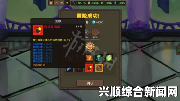 龙崖招魂师星辰禀赋解析