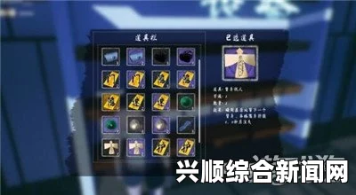 探灵笔记小花技能详解