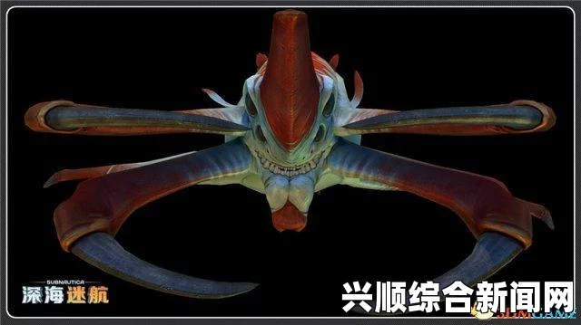 深海迷航，卡拉异虫雷兽的神秘背景