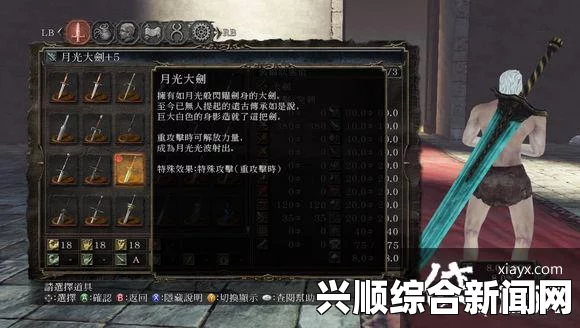 黑暗之魂2原罪学者，特大剑与双手巨剑使用心得分享