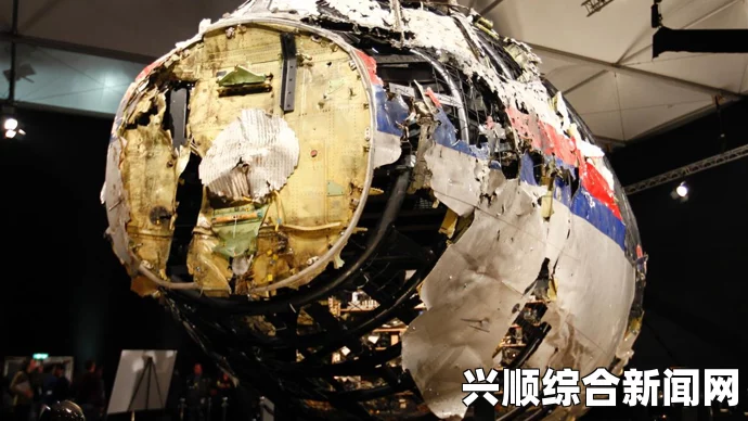 马航MH17被击落事件及其影响乌克兰局势的深远后果