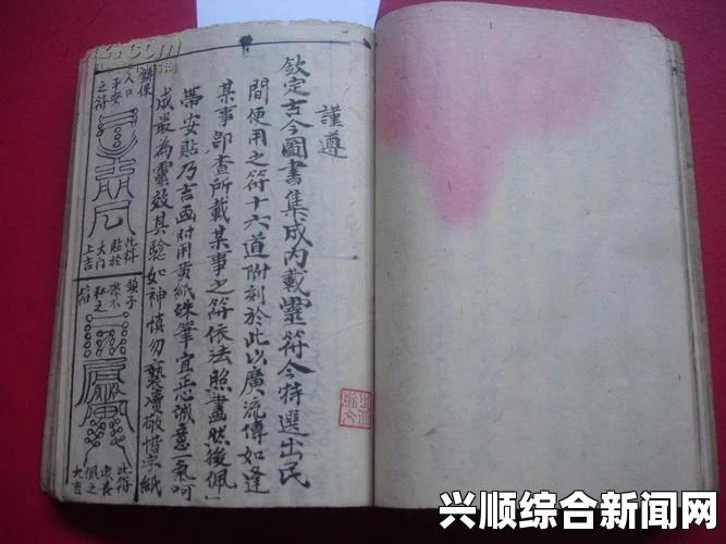 探灵笔记中的神秘力量，遁甲符的应用与奥秘探索