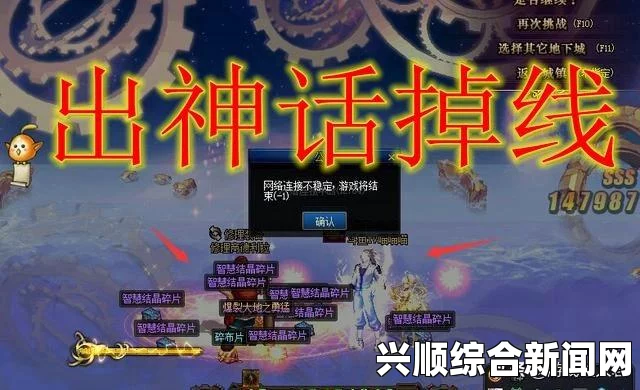 DNF（地下城与勇士）中的三个耳环袖珍罐位置介绍