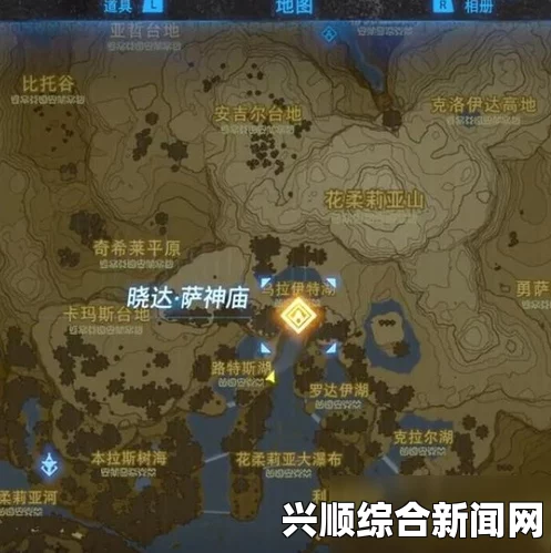 塞尔达酥麻蜻蜓栖息地的奥秘探索