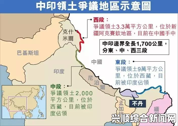 一、边境领土频繁遭炮击