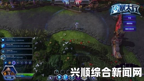 风暴英雄新手指南，地图视野机制详解与获取视野技巧