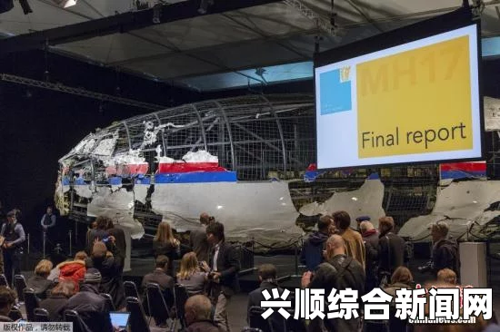 俄美外长呼吁对马航MH17客机坠毁原因进行独立国际调查