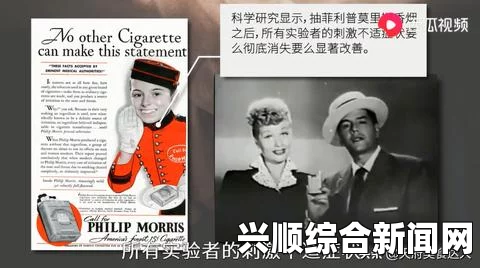 美国烟民遗孀成功索赔巨额赔偿金，雷诺烟草公司面临巨额赔偿判决