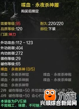 天涯明月刀神刀连招思路攻略