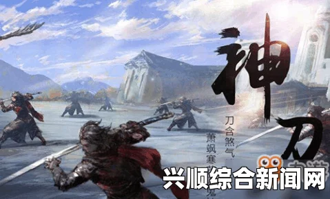 天涯明月刀神刀连招思路攻略