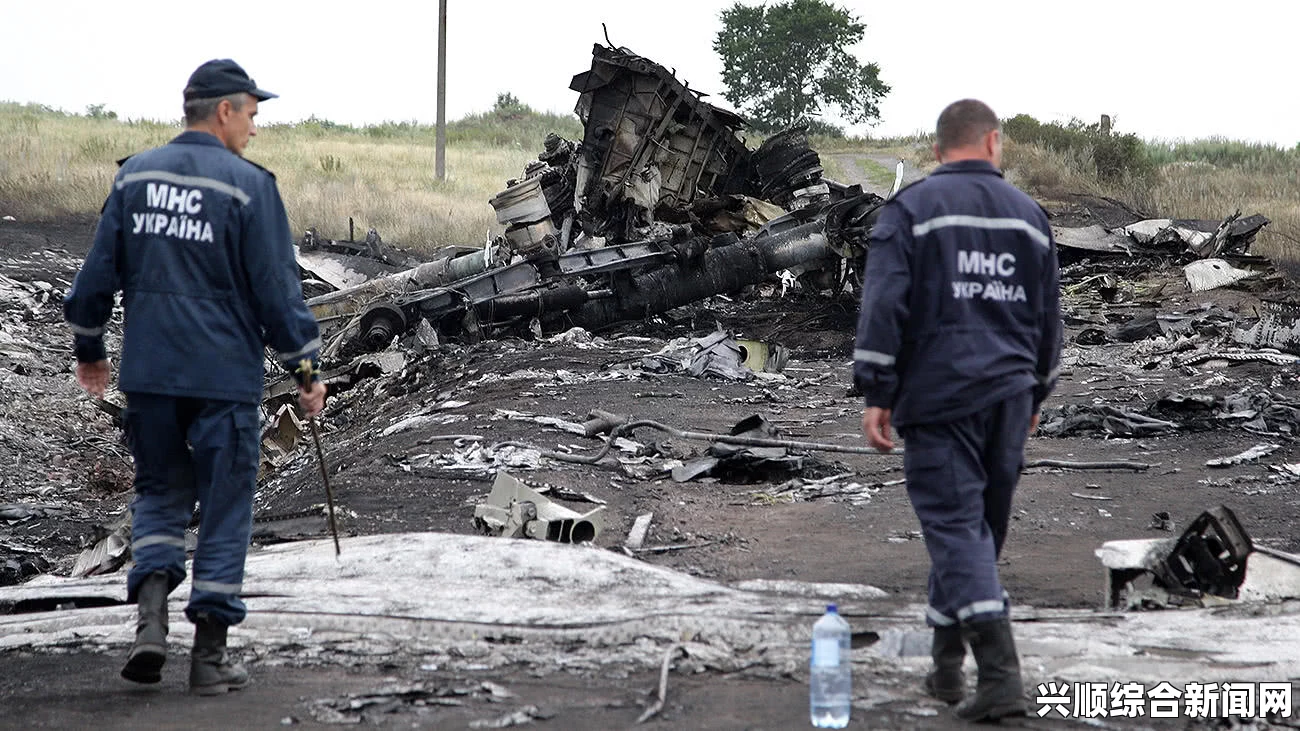 美国国务卿克里关于马航MH17航班被击落事件与俄罗斯关系的阐述