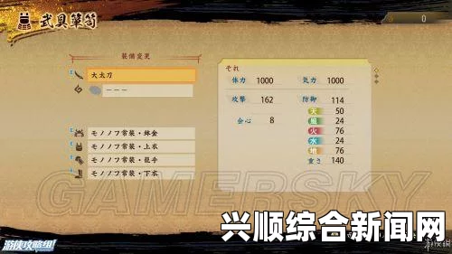 讨鬼传极画面设置方法—针对低配显卡的优化指南