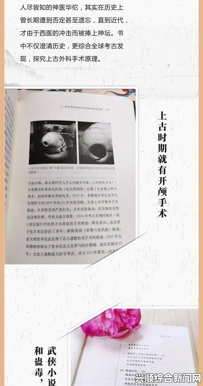 探灵笔记之大蒜属性深度解析