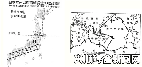 日本东北部沿海发生6.2级地震—最新情况及初步分析