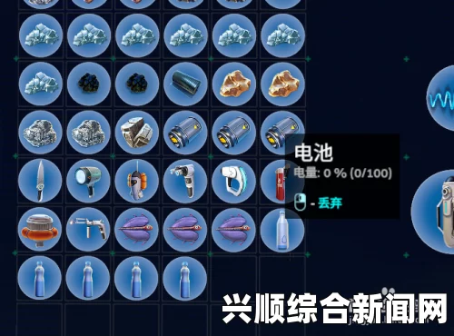 深海迷航电池更换详解，一步步操作指南