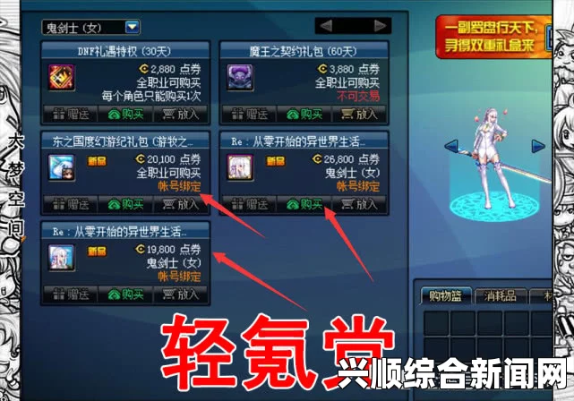 DNF法驱超强击杀，弗曼挑战下的震撼技能与战术解析