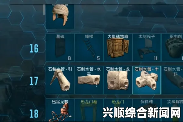 方舟生存进化，全方位解析水管制作技能
