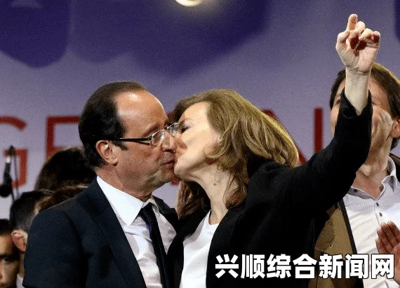 曝法国总统奥朗德与绯闻女星茱莉·嘉叶即将结婚