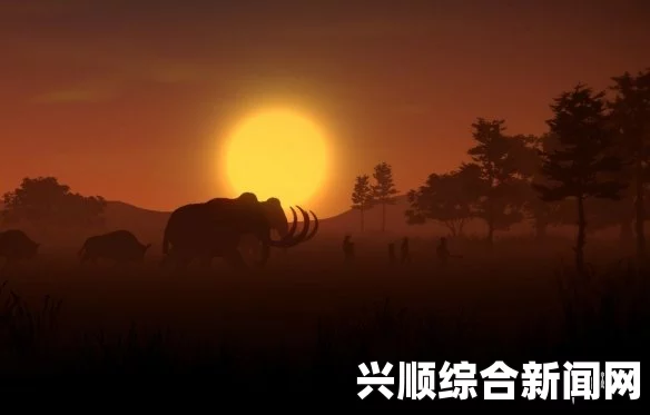 人类黎明号角之吹响，历史与未来的见证