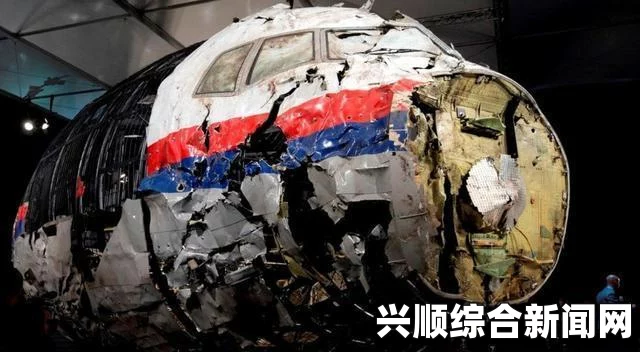 乌克兰反政府武装移交MH17黑匣子至马来西亚，事件背景与后续发展
