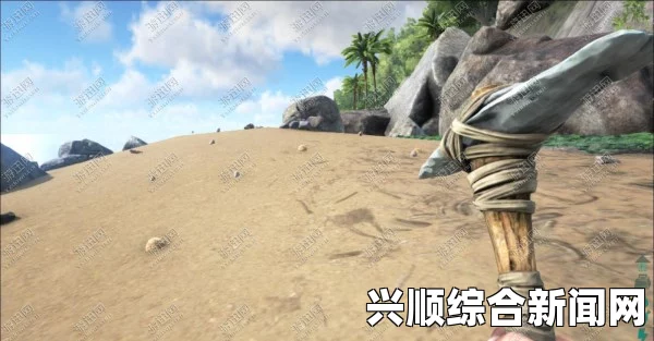 方舟，生存进化 上手体验评测