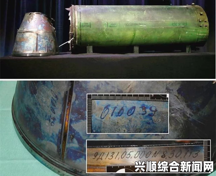俄罗斯公布坠毁飞机监控资料，MH17事件周边动态与乌克兰战机活动揭秘