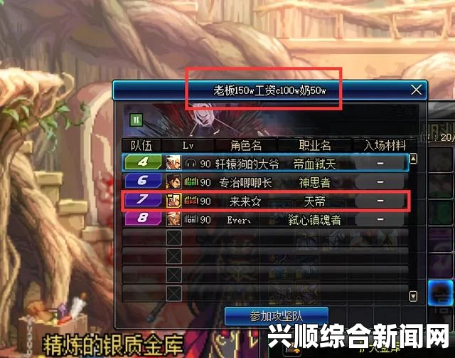 一，DNF跨六金团献礼高考学子，助力梦想，温暖相伴
