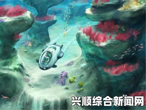 深海迷航怎么养鱼