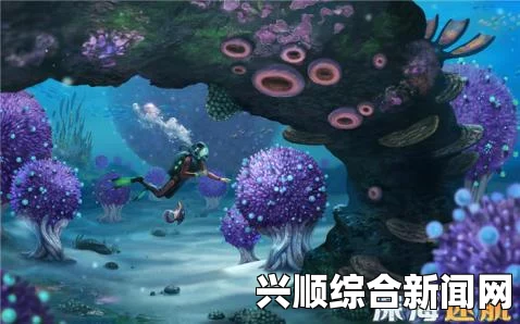 深海迷航怎么养鱼