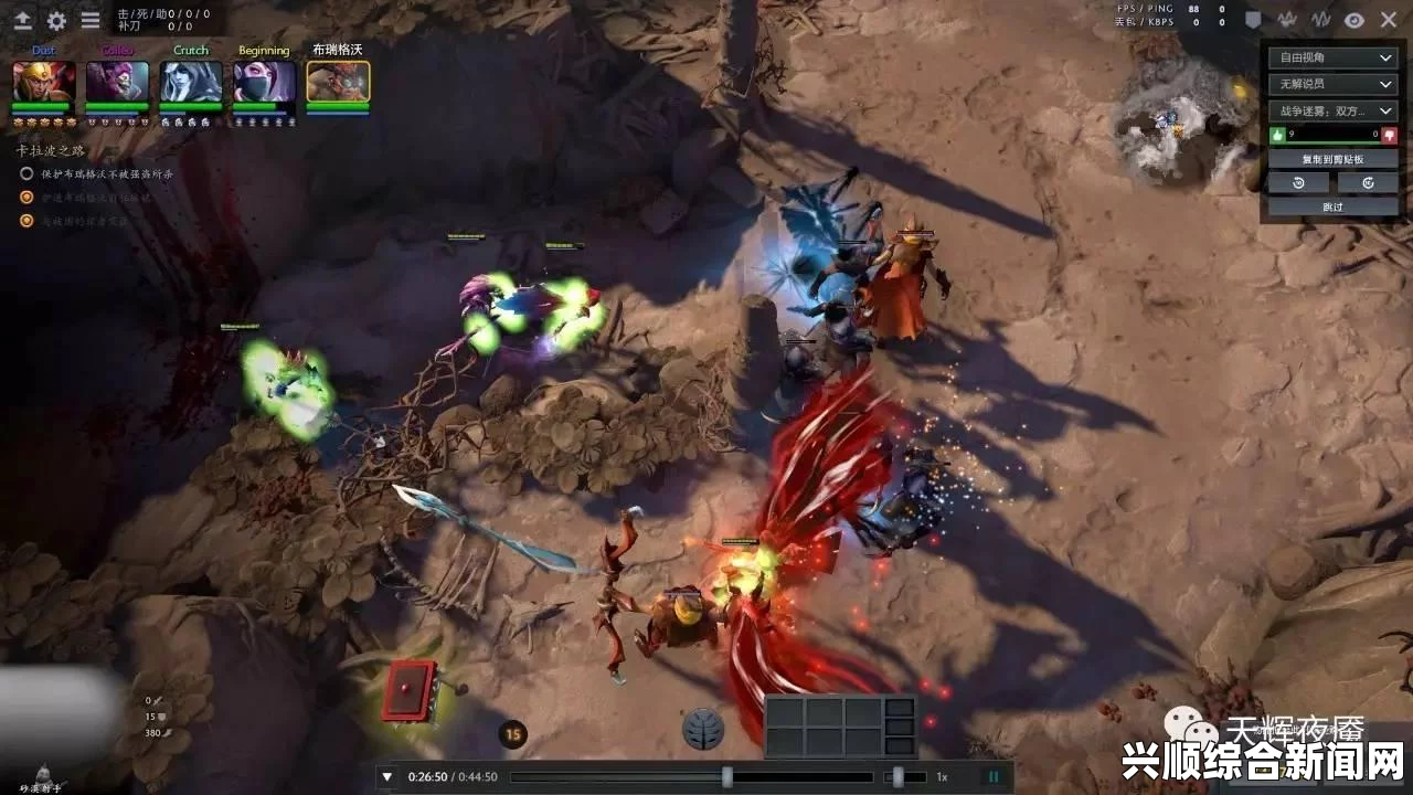 DOTA2副本活动破泞之战第一章更新详解