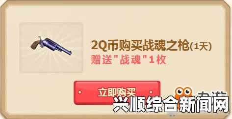 QQ炫舞机械迷城，蒸汽朋克永久皮肤的获取之旅