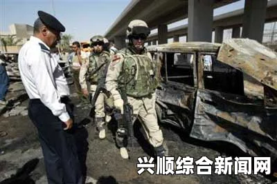 外媒报道，伊拉克囚犯护送车队遭袭，至少60人丧生