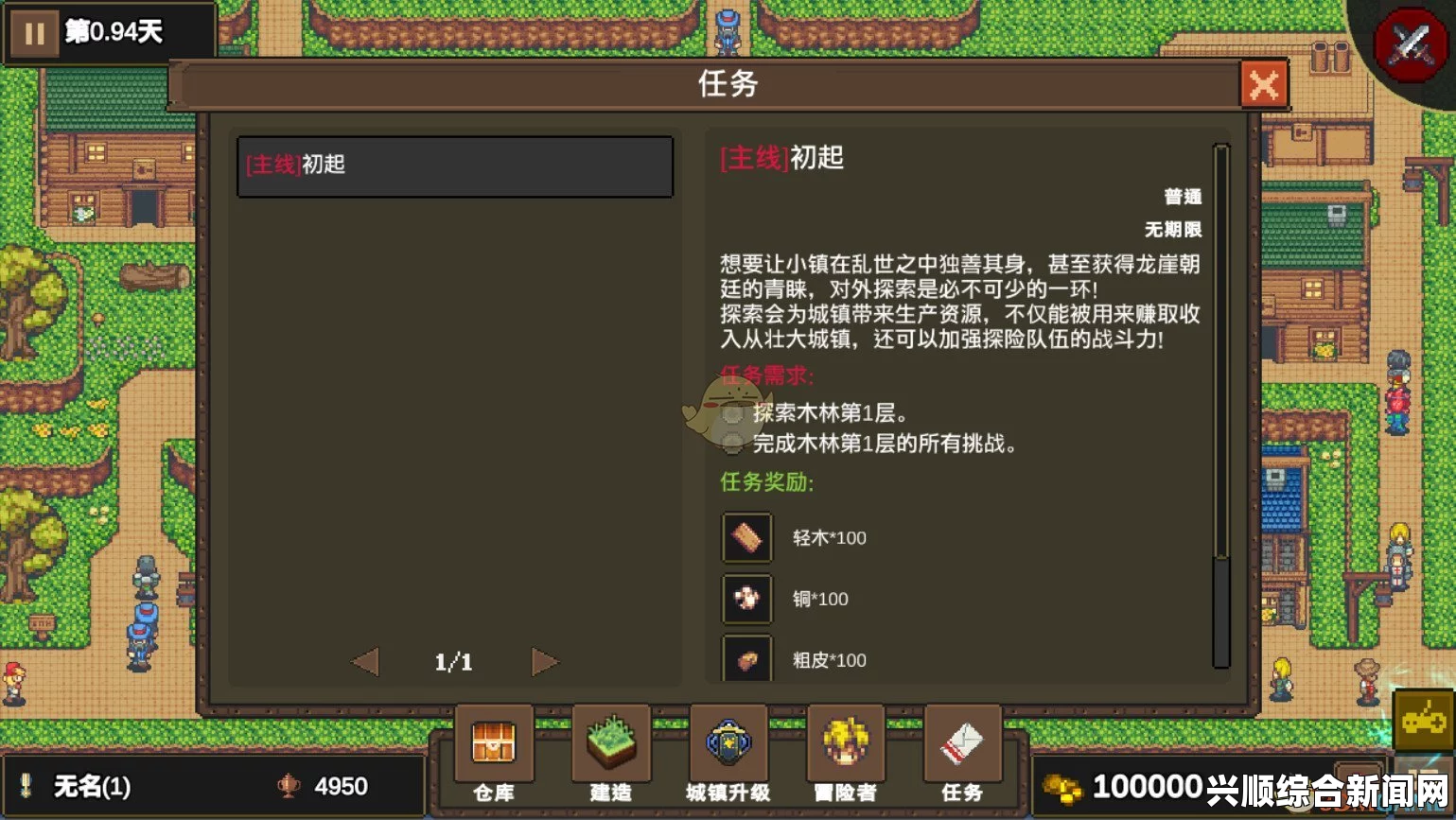 龙崖宝石，全面解析与概述