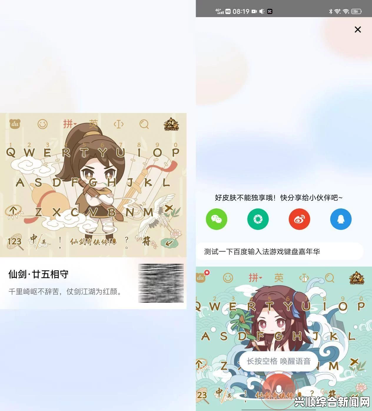 仙剑奇侠传6数字版安装疑难解析与解决方案