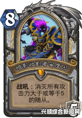 炉石传说标准模式穆克拉控制牧师套牌详解