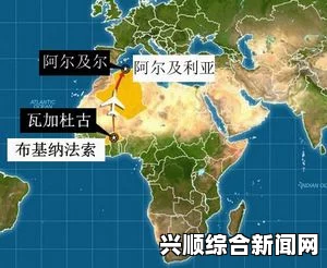 阿尔及利亚航空公司AH5017客机失联事件简介