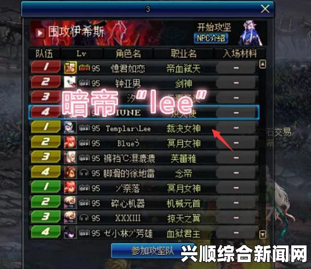 DNF暗帝卢克6图攻略详解，语音导航带你轻松通关