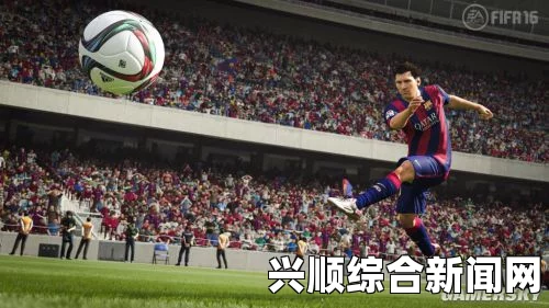 FIFA 15钟摆式踩单车过人技巧深度解析及示范视频