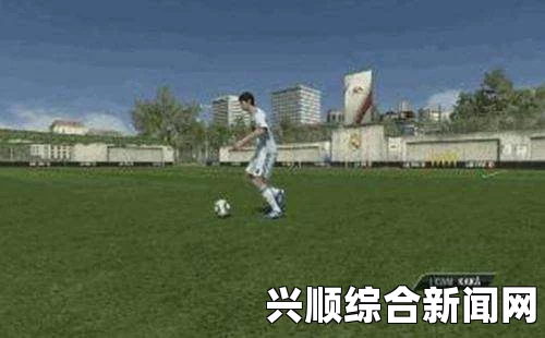 FIFA 15钟摆式踩单车过人技巧解析与视频教程