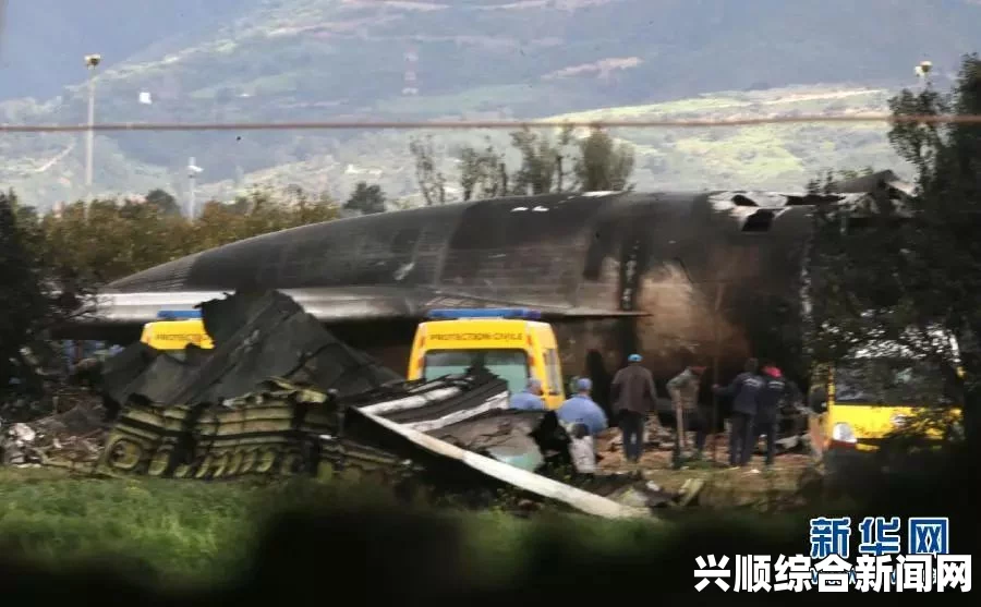 阿尔及利亚航空公司客机失联事件，搜寻与关注持续进行中