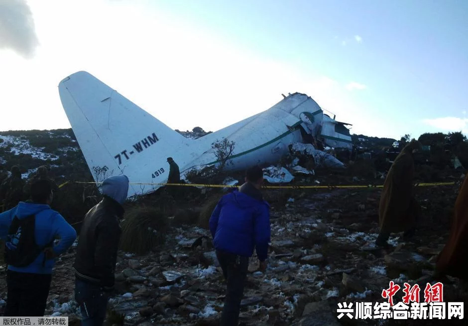 阿尔及利亚航空公司客机失联事件