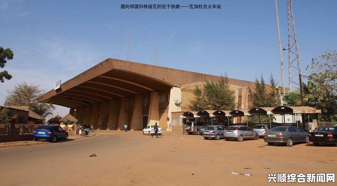 布基纳法索国家概况简介