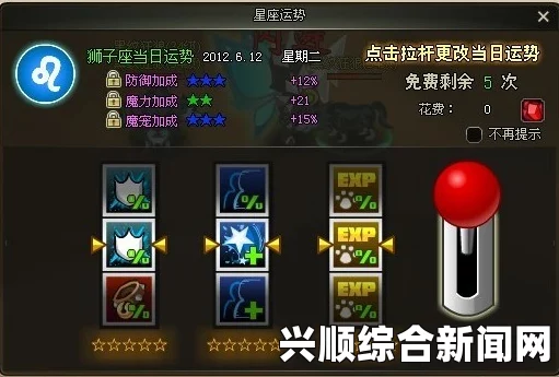 龙崖居民的独特BUFF与属性增益解析