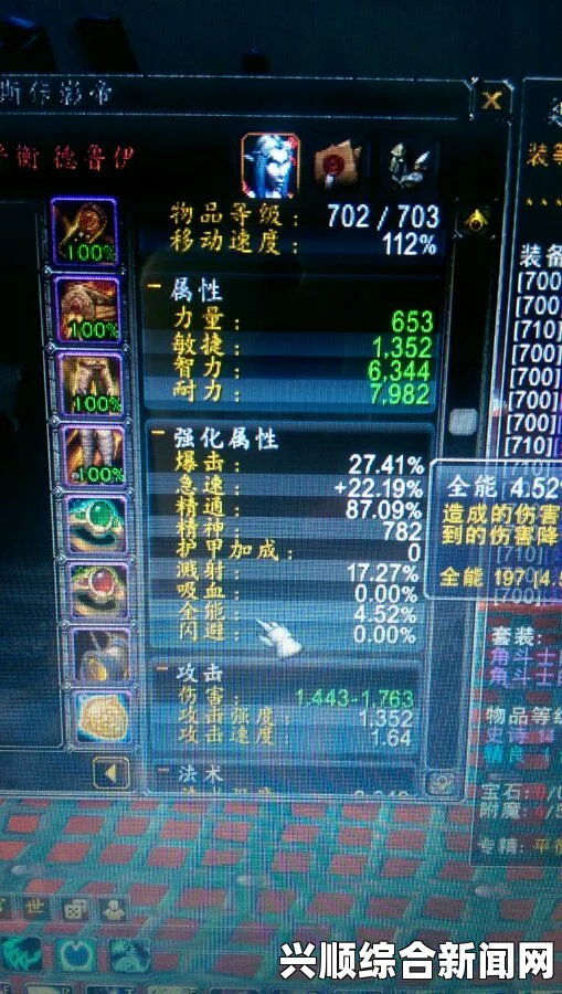 龙崖居民的特殊BUFF与属性加成