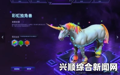 风暴英雄国服英雄、坐骑、皮肤与礼包价格一览
