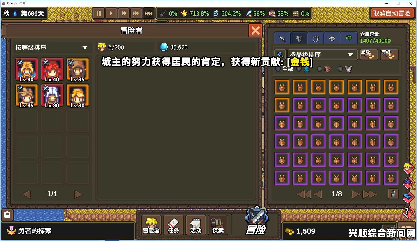 龙崖新手攻略详解，步步为赢，轻松上手游戏！