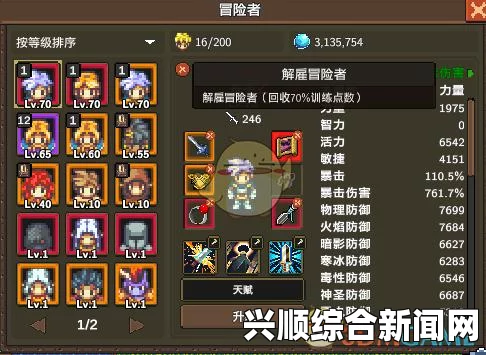 龙崖新手攻略，步步为赢