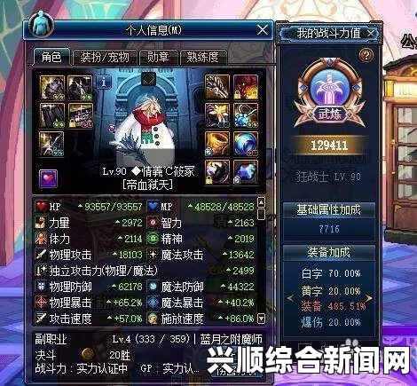 DNF12恍惚套刺客单刷蔓延圣所，无尽挑战与荣耀时刻